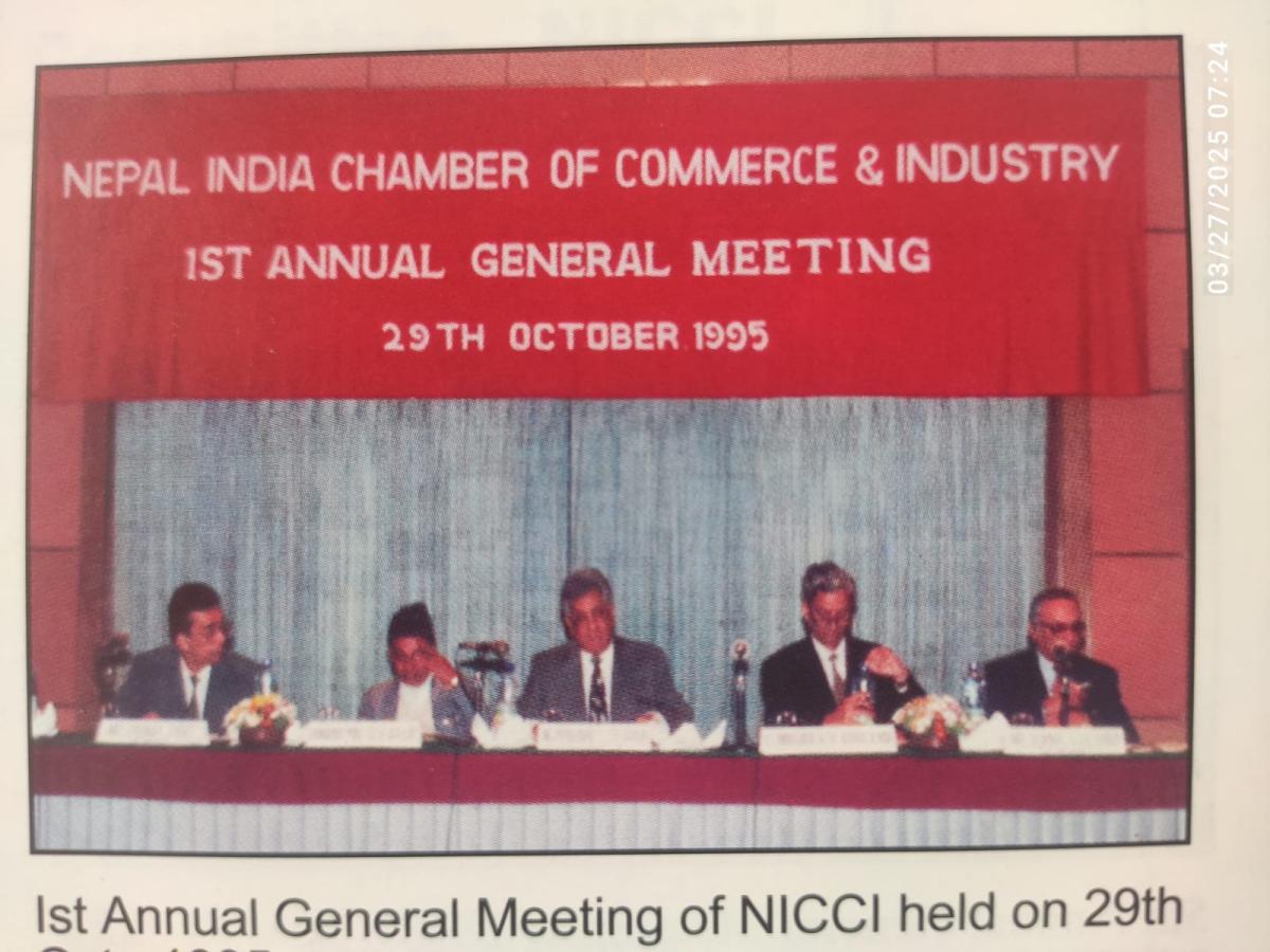 First Annual General Meeting