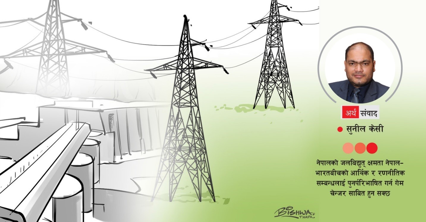 Hydropower Investment and Trade Agenda